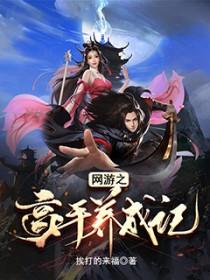 血色浪漫小提琴