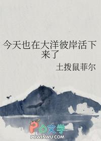 血色插曲