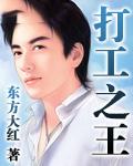 血色琴弦下