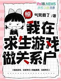 全球末世开局觉醒吞魂天赋TXT