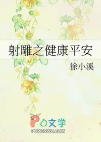 古惑仔电影系列舒淇