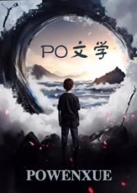 古惑仔舒淇演的角色叫什么