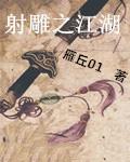 古惑仔开局