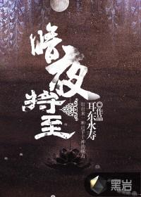 洪荒金乌大帝开局打劫三清免费阅读