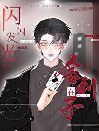 剑仙转平台了吗