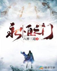 关于我的冷艳警花美母