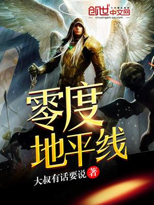关于我的冷艳警花美母娇憨开放的妻子温柔的教师姐姐