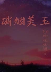 骇的拼音