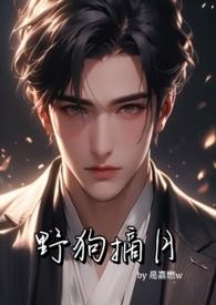 骇的意思