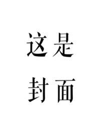 骇人听闻的意思