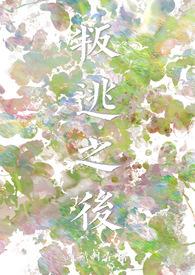 作为一名神助攻作文