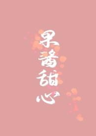 作为一名神助攻的英文