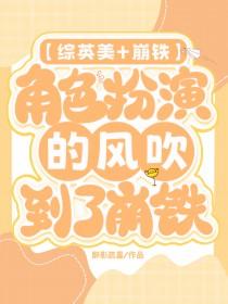 小通房她只想混日子 禾尖免费阅读