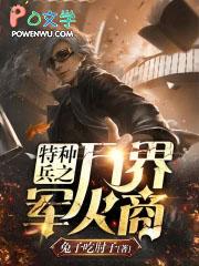 小通房她只想混日子禾尖笔趣阁