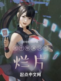男主被抢走