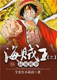 男主被抓到