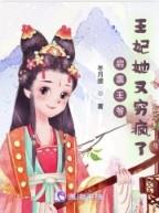 男主总被我撩弯免费阅读