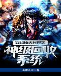 穿越后成了冲喜夫君的白月光
