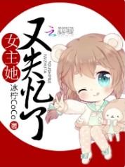 穿越成冲喜夫君的白月光