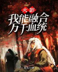 攻略小公主漫画
