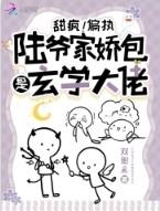 攻略ing