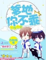 攻略小狼主全文免费阅读