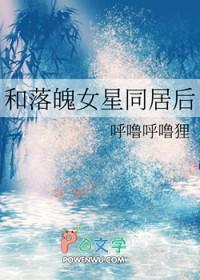 不料女鬼却毫不留情的杀了他!
