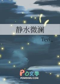 道士斗女鬼