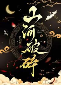 道士相亲女鬼