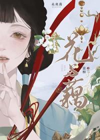 道士睡女鬼电影免费播放