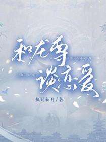 一个道士五个女鬼