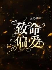 火影穿越到战国宇智波一族的