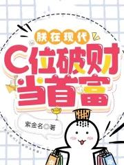 穿越火影战国宇智波