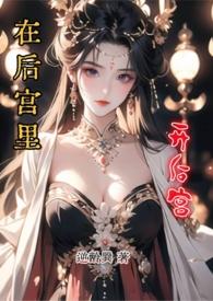 权游最强龙妈笔趣阁