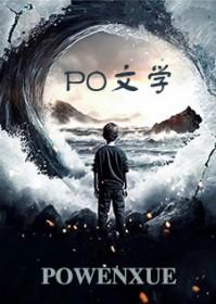 圣母的下场全文