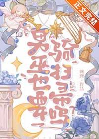 刚获得永生