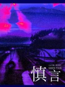 然后被富家JK堵门