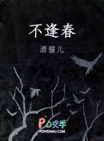 然后被富家JK堵门无错