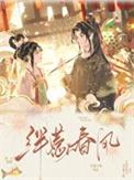不起眼的英文
