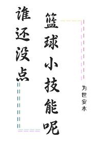 sd灌篮高手