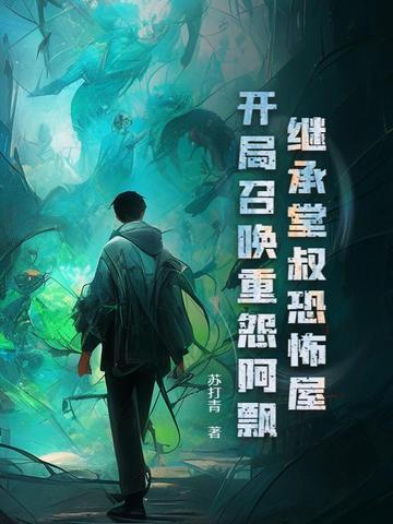 古剑三bg
