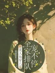 古剑三同人歌