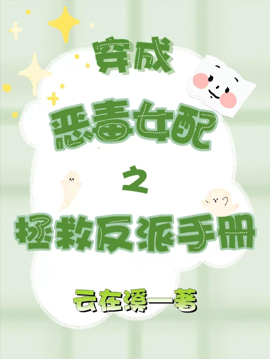 白手起家