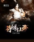 蝙蝠侠干碎我的致富梦免费