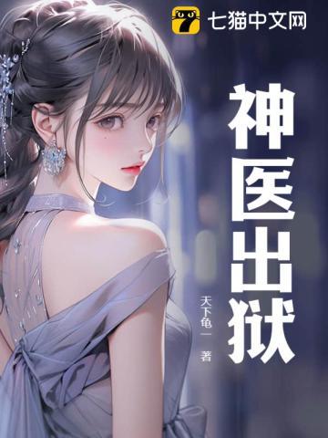 剑断仙古