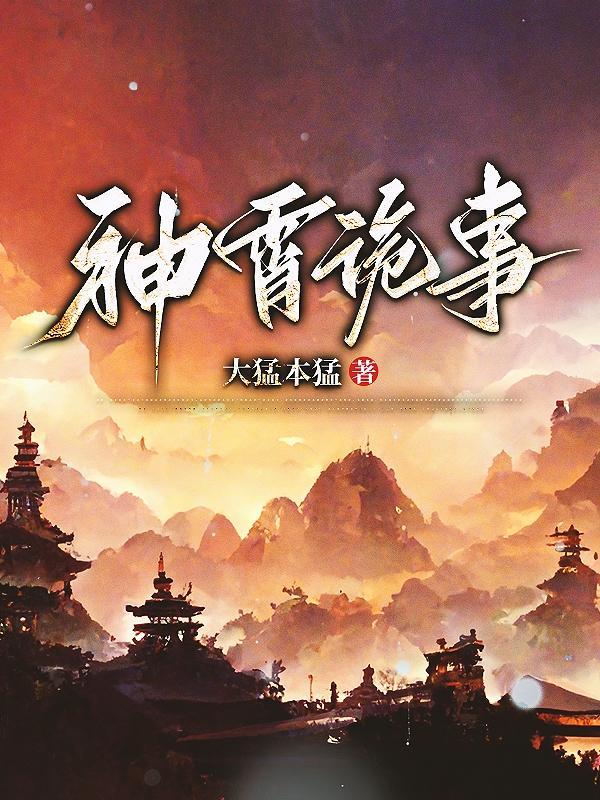 快穿之逍遥道