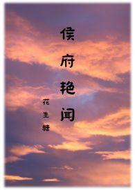 花瓶翻身日常时光羽翼