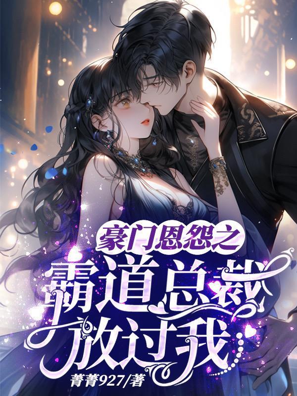 冥侦探的灵异事件簿结局