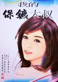 大花瓶怎么摆