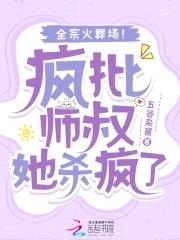 重生九十年代老公宠上天
